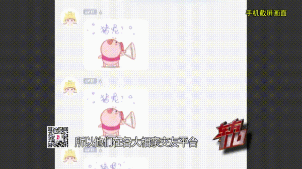 北京科汇配资 男子被女网友带去高消酒吧，转眼女子又挽了另一个人？！