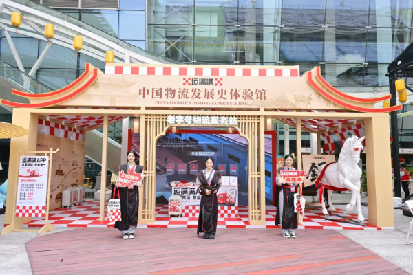 亿正策略 “运满满”发布行业数观，广东上半年家具出口规模领先