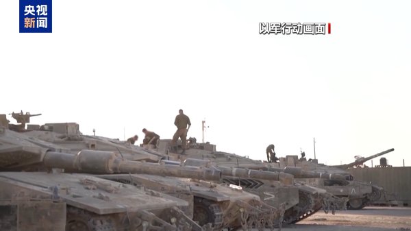 牛配资 停火第二阶段会谈启动 以色列袭击加沙城东部